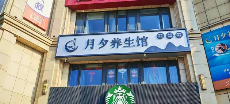 爱悦之城主题酒店(北京枣园地铁站店)图片