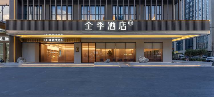 全季酒店(义乌万达广场店)图片