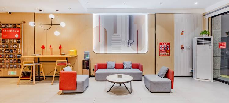 尚客优酒店(抚州高铁站店)图片