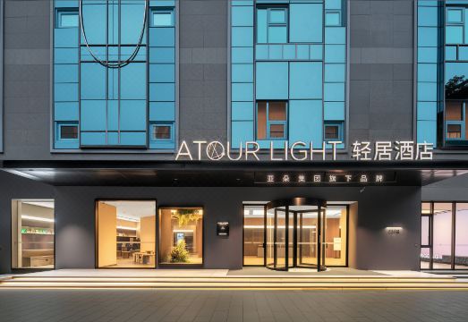 重庆沙坪坝高铁站渝碚路轻居酒店外景图