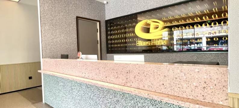 蓝调酒店(北碚西南大学地铁站店)图片