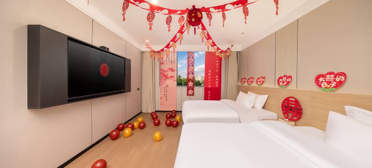 途客轻居酒店(舞阳嘉年华店)图片