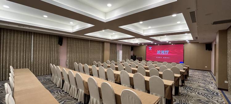 临沂宾馆(国际会展中心店)图片