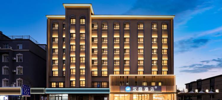 汉庭酒店(长春火车站北站店)图片