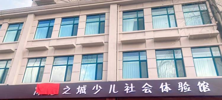 冰冠之城精选酒店图片