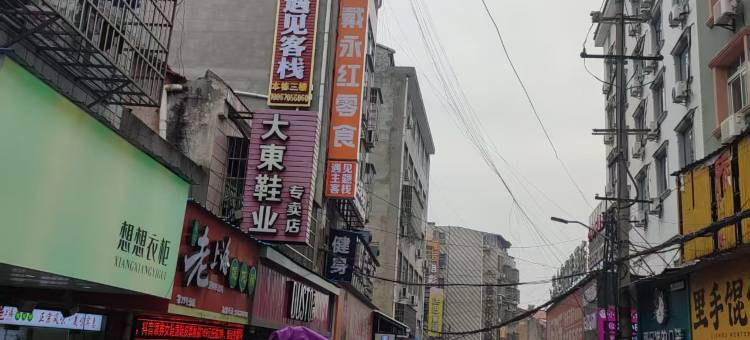 遇见主题公寓图片