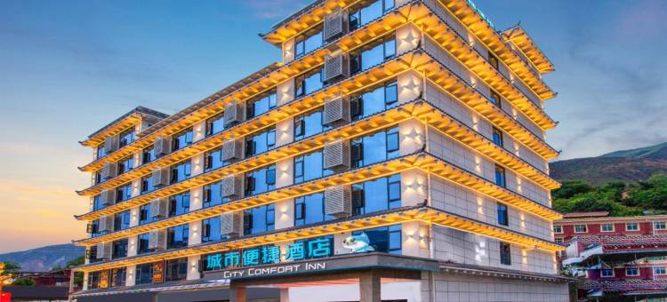 城市便捷酒店(甘孜巴塘店)图片