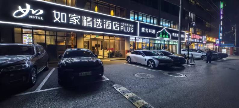 如家精选酒店(北京中关村五道口店)图片