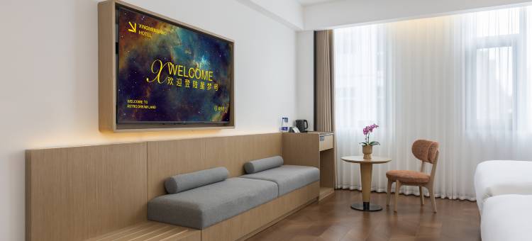 星梦号酒店(贺州灵峰广场店)图片