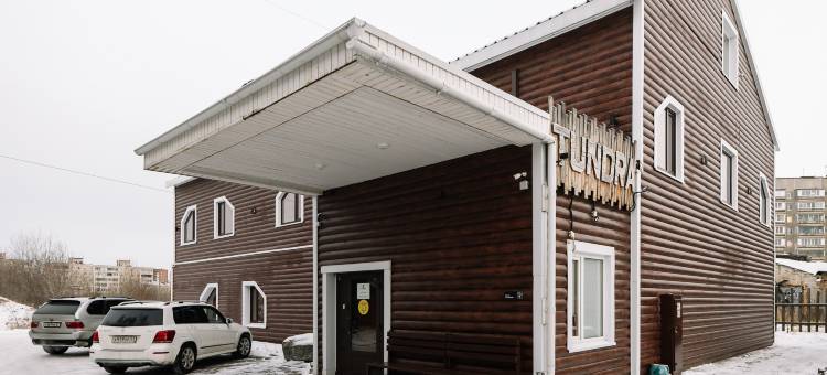 登德拉酒店(Tundra Mini-Hotel)图片