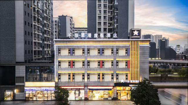 千旅·星漫度假酒店(红河水乡湖泉店)