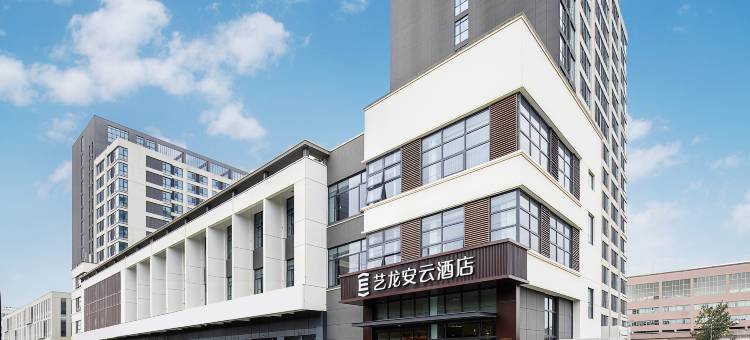 艺龙安云酒店(常熟东南开发区银河路店)图片