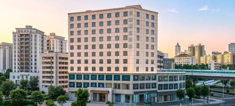 佳捷精品酒店(海口友谊阳光城龙湖天街店)图片