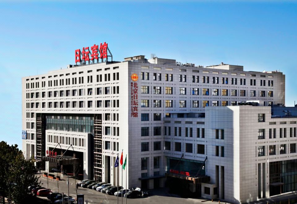 Ritan Hotel BeijingOver view