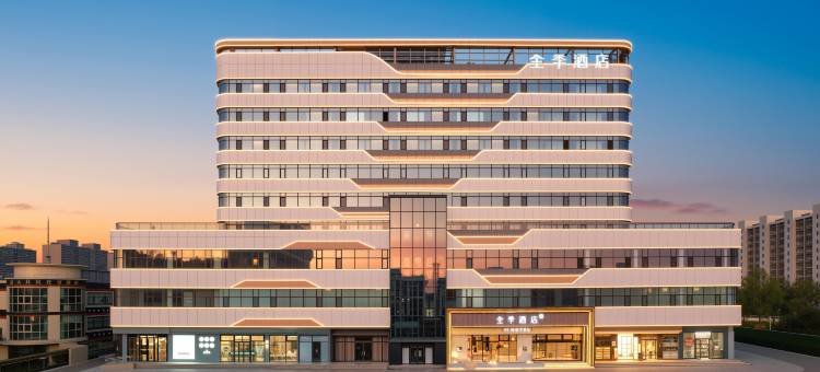 全季酒店(聊城茌平龙山南街店)图片