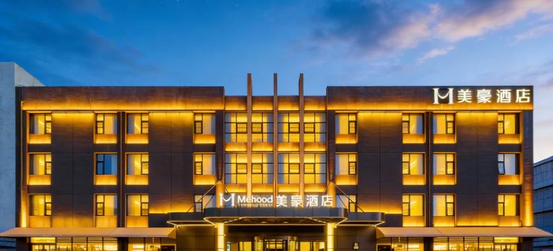 美豪酒店(隋唐应天门九洲池店)图片