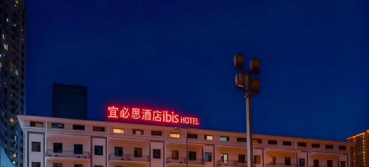 宜必思酒店(太原亲贤街茂业店)图片