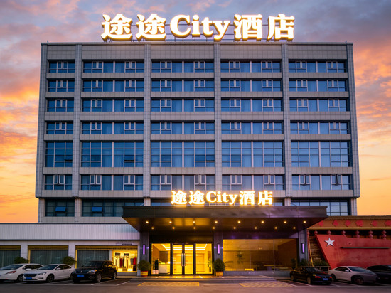 醴陵市途途City酒店(湘运醴陵汽车中心站店)
