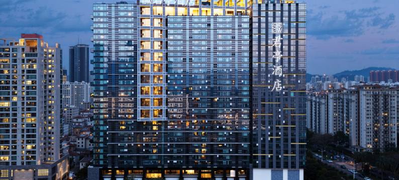 深圳前海南头古城君亭酒店图片