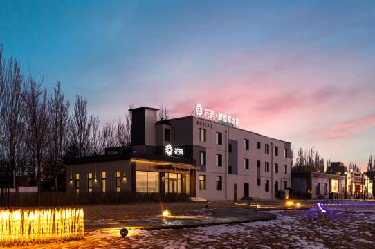 花筑·雕塑家之家(呼和浩特万达广场呼和浩特火车东站店)