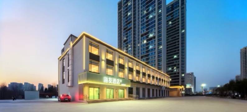 海友酒店(运城吾悦广场店)图片