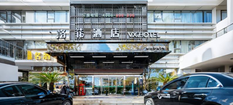 格菲酒店(南京南站大明路地铁站店)图片