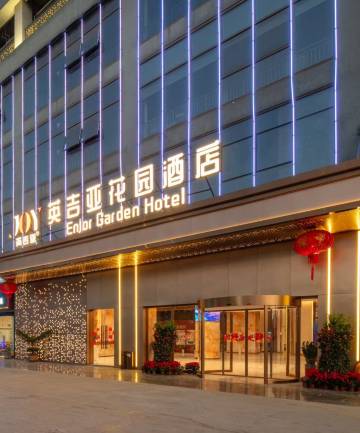 英吉亚花园酒店(宝安石岩店)