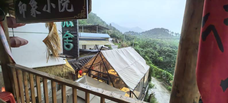 印象衡山青年客栈图片