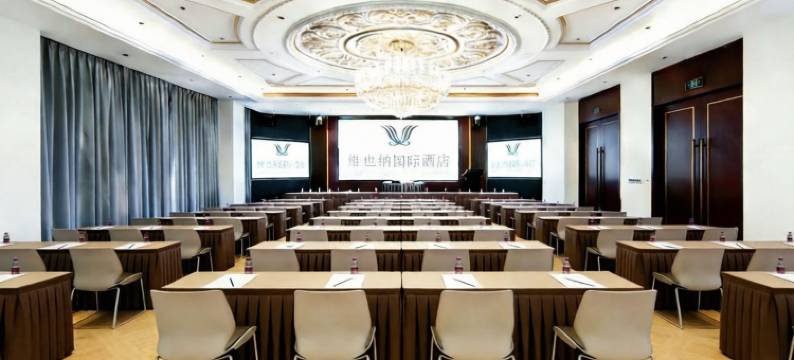 维也纳国际酒店(天津武清大光明中心店)图片