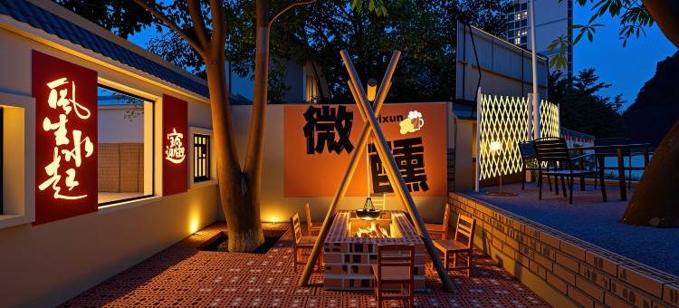桂林林居山舍度假酒店图片