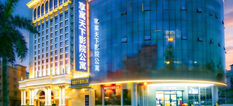 享寓天下影院酒店(东莞石碣卓越弥敦道店)图片
