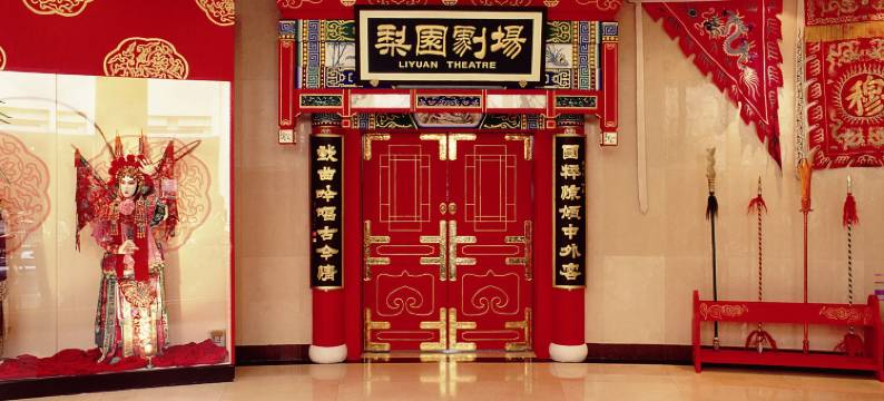 北京前门建国饭店图片