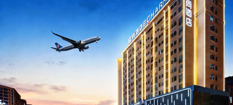 宜尚酒店(长沙黄花机场木马塅地铁站店)图片