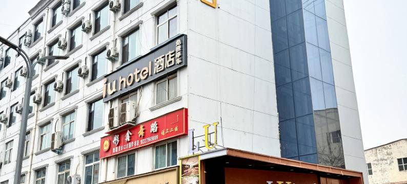 LU酒店(新安经济技术开发区店)图片