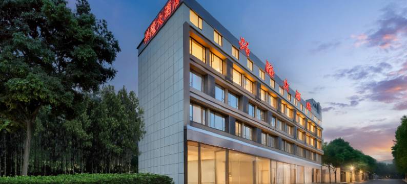 兴隆大酒店图片