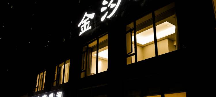 厦门金汐湾·观澜美墅(园博苑地铁站店)图片