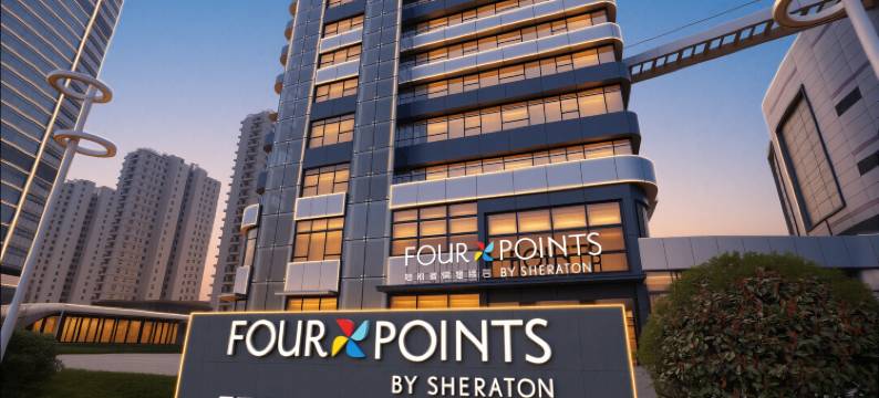 日照中央活力区福朋喜来登酒店图片