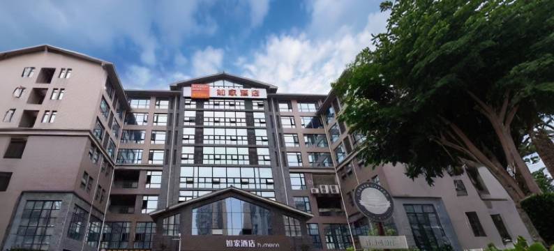 如家酒店(绵竹南京大道新天地商业广场店)图片