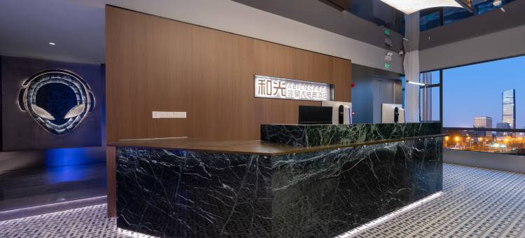 和光·ALIENSPACE外星人电竞酒店(衡阳解放路南华大学店)图片