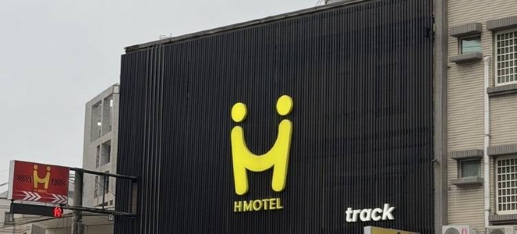 H Motel 佳缇国际精品旅馆图片