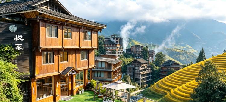 悦莱庭院酒店(龙胜龙脊梯田观景台店)图片