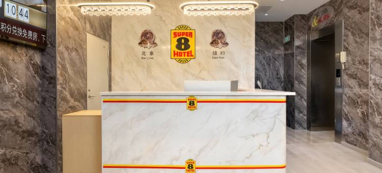 速8酒店(喀什古城景区东门店)图片