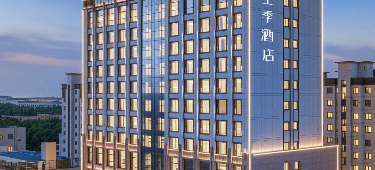 全季酒店(金昌金川店)图片