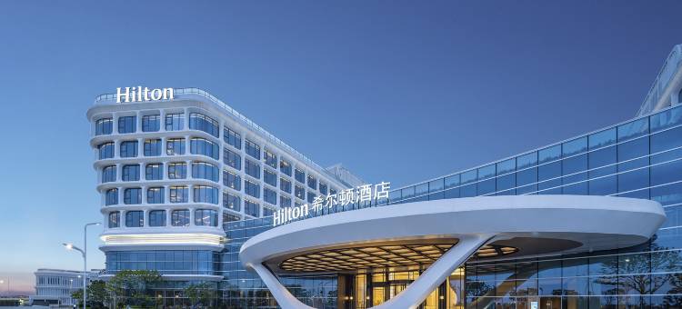 广州白云机场希尔顿酒店图片