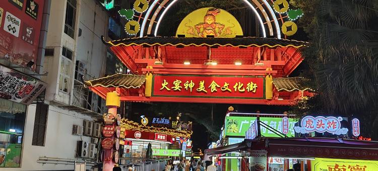 南宁途遇青旅民宿(朝阳广场店)图片