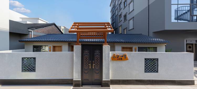 云上四季小院(北海侨港海滩店)图片