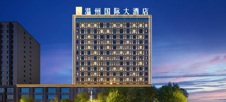 伊宁温州国际大酒店(伊宁机场店)图片