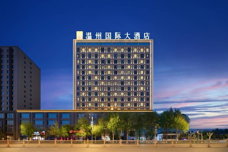 伊寧温州國際大酒店(伊寧機場店)