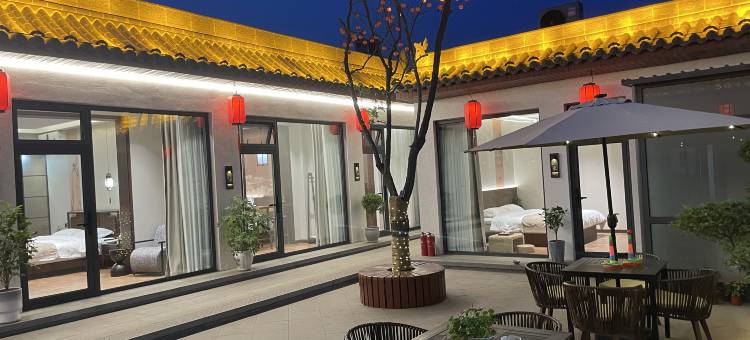 雲漫•Serenity Haven•中式雅院度假美宿(平遥古城景区店)图片