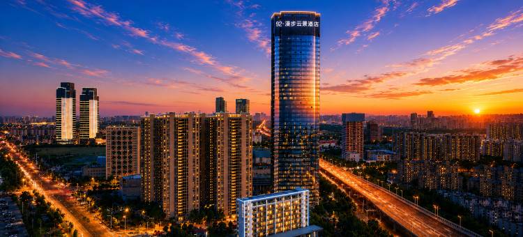 92·漫步云景酒店NATO Walking In The Clouds(合肥高铁南站店)图片